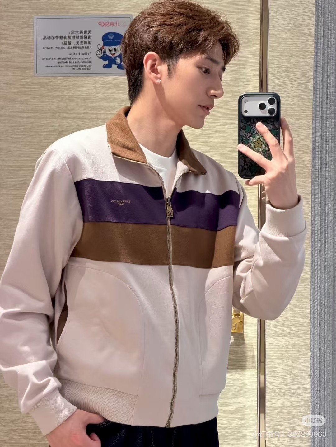 루이비통st 블록 트랙 재킷