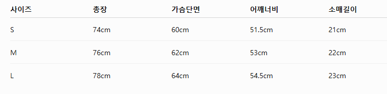 [남]크롬하츠st 산스크리트어 십자가 빈티지 반팔 8