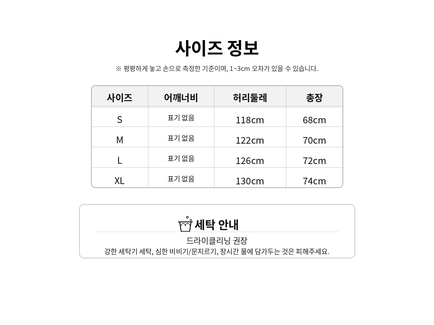 [남]크롬하츠st 로고 크루넥 스웨트셔츠 7