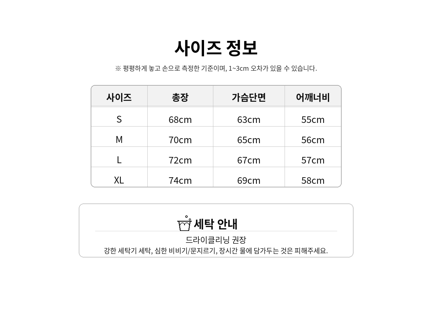루이비통st 블록 트랙 재킷 6