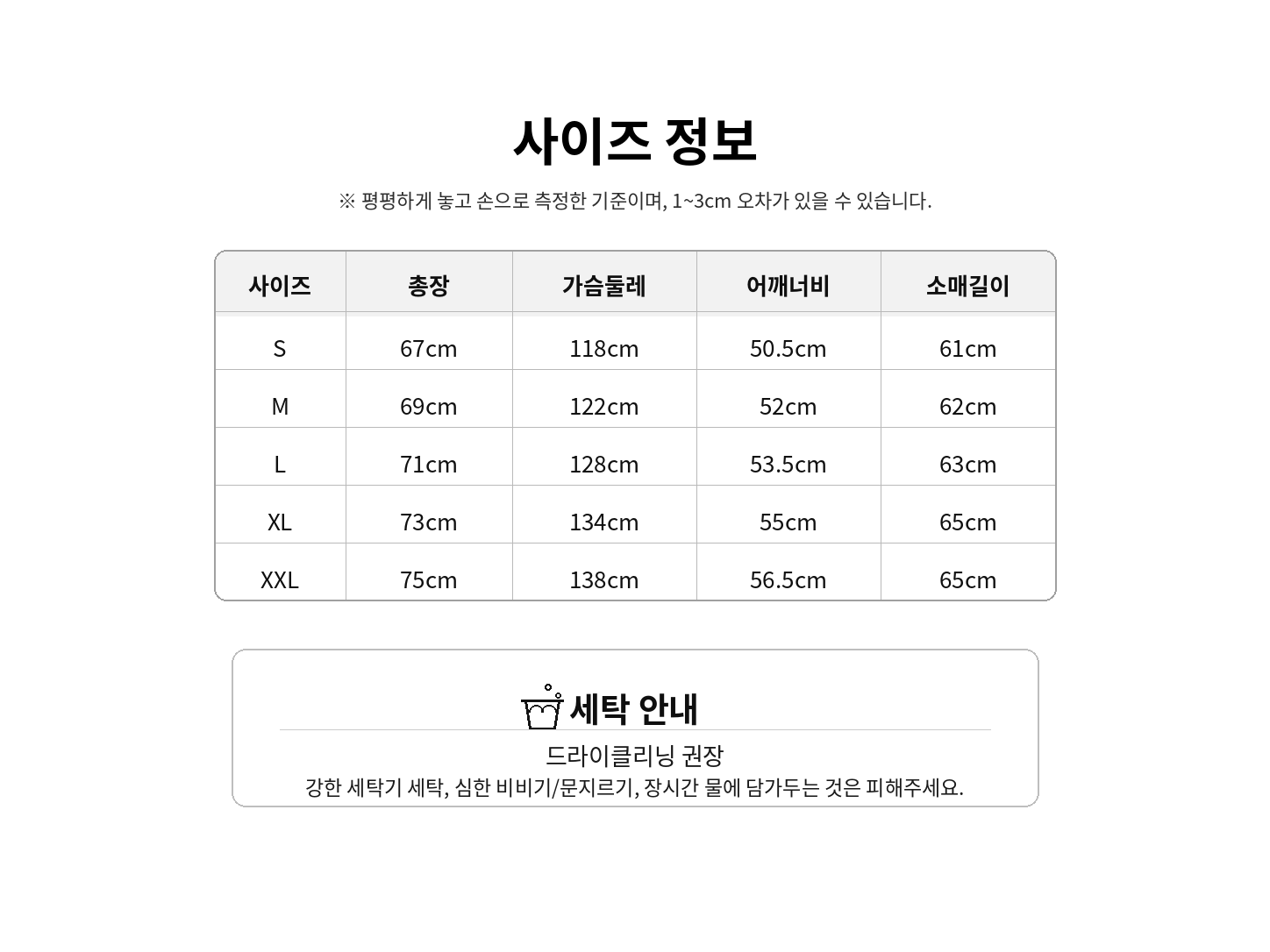 셀린느st 이니셜 자수 스웨트셔츠 5