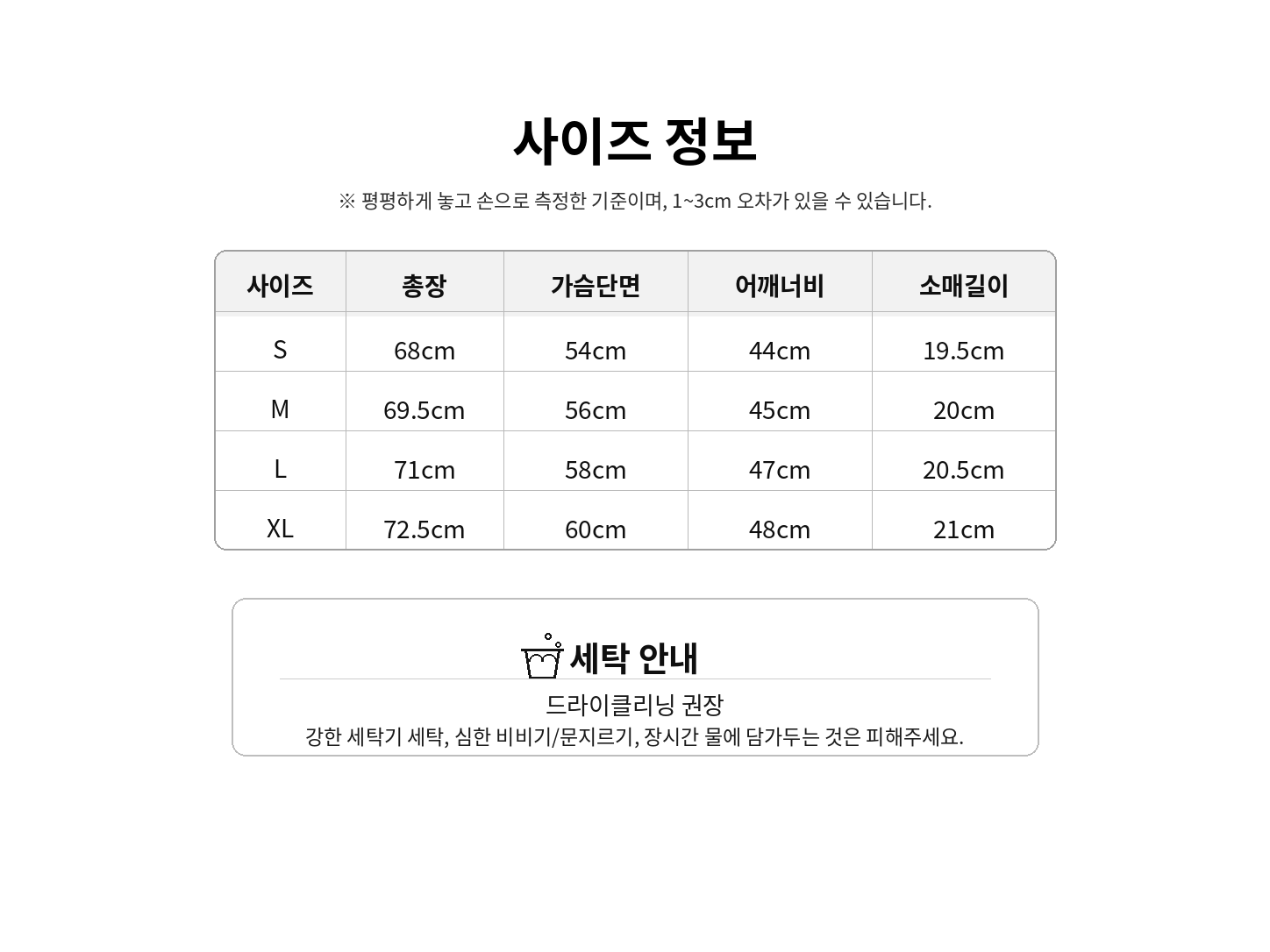 루이비통st 로고 모노그램 반팔 3
