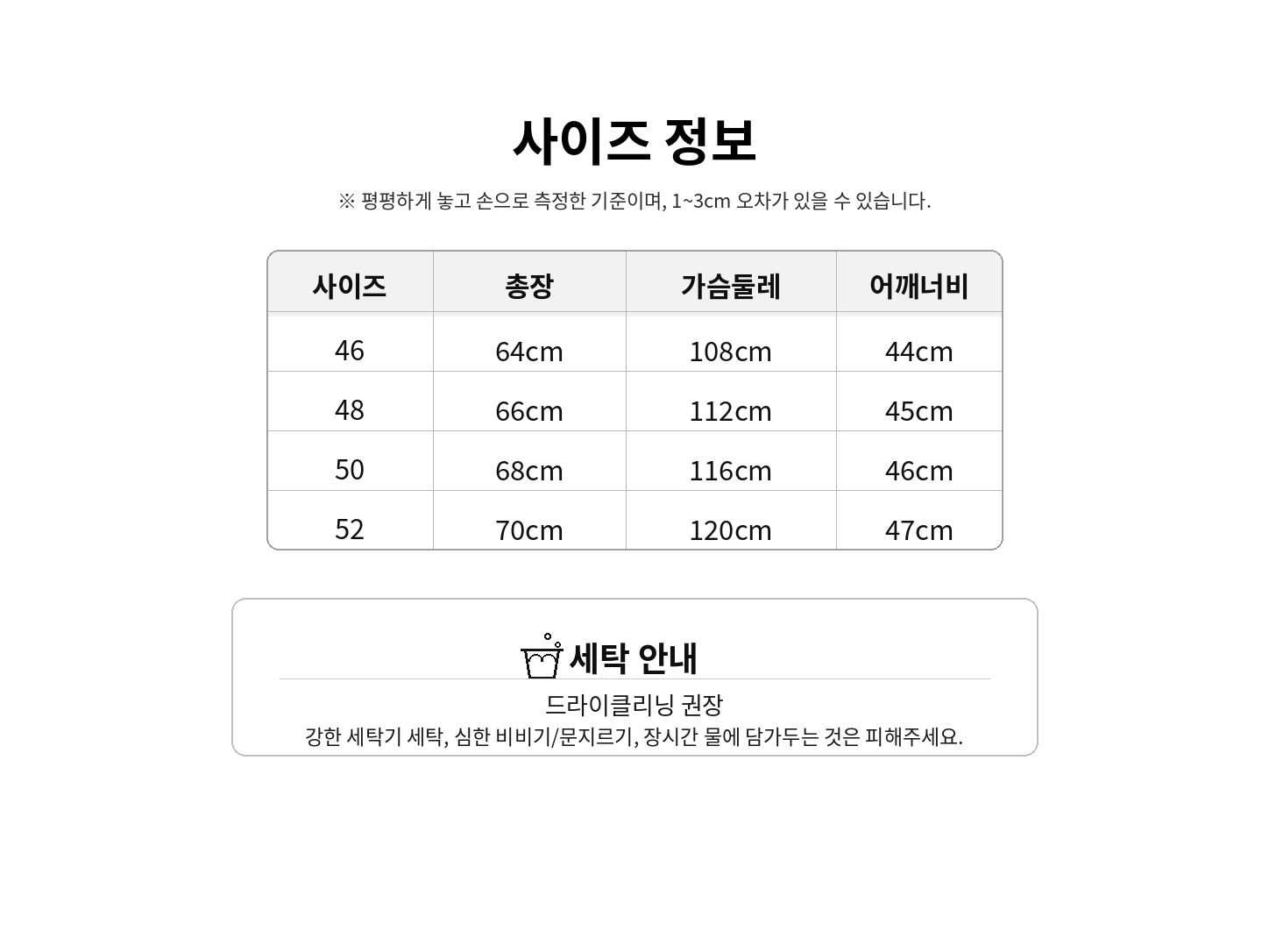 [공용]로로피아나st 케이블 니트 지퍼 자켓 4