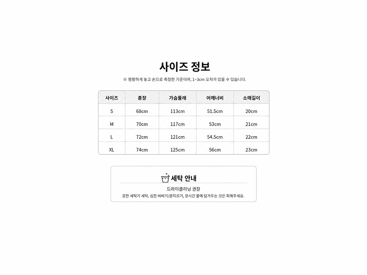 구찌st 클래식 남성 티셔츠 6