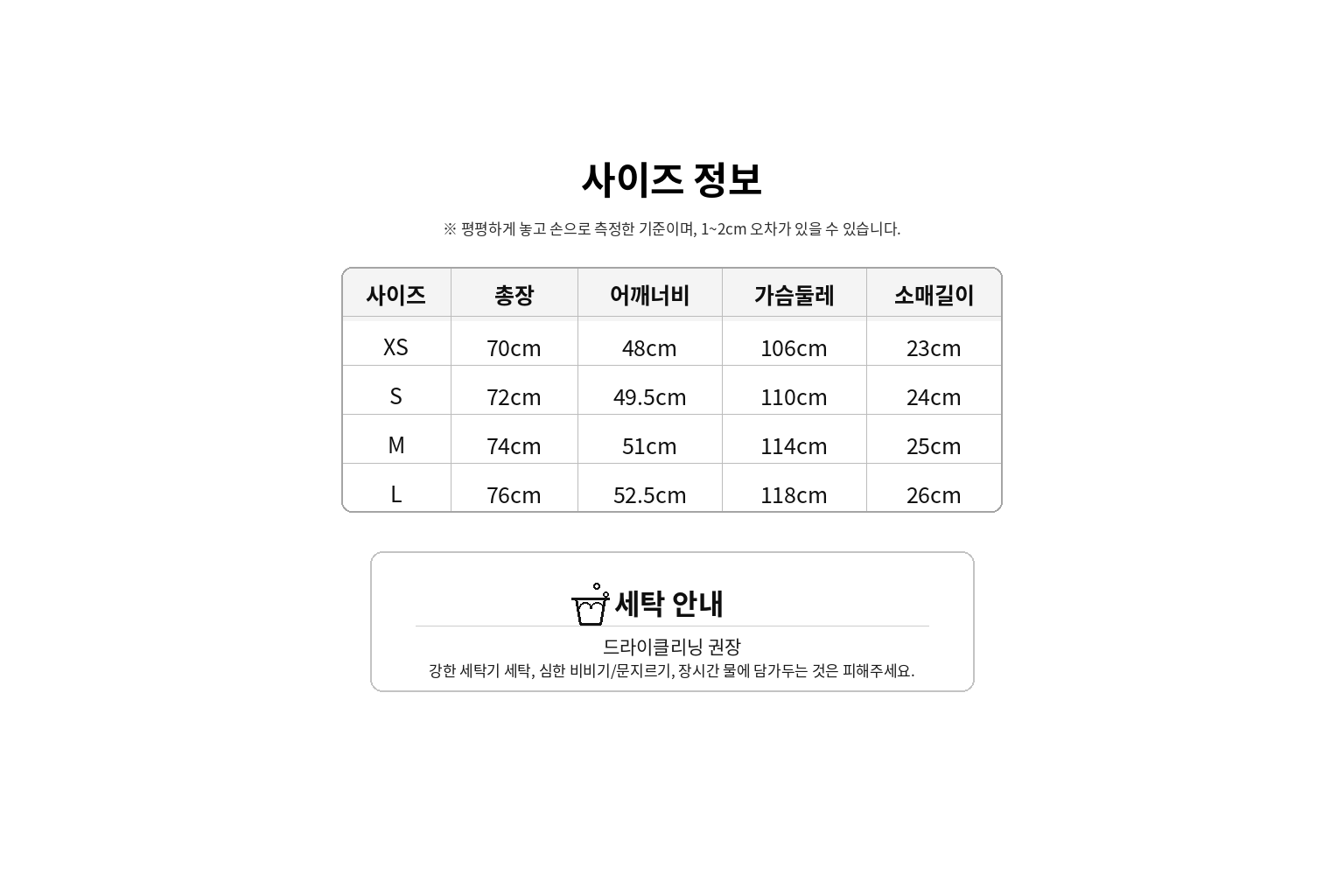 [공용]로에베st 더블 바인 자수 반팔 5