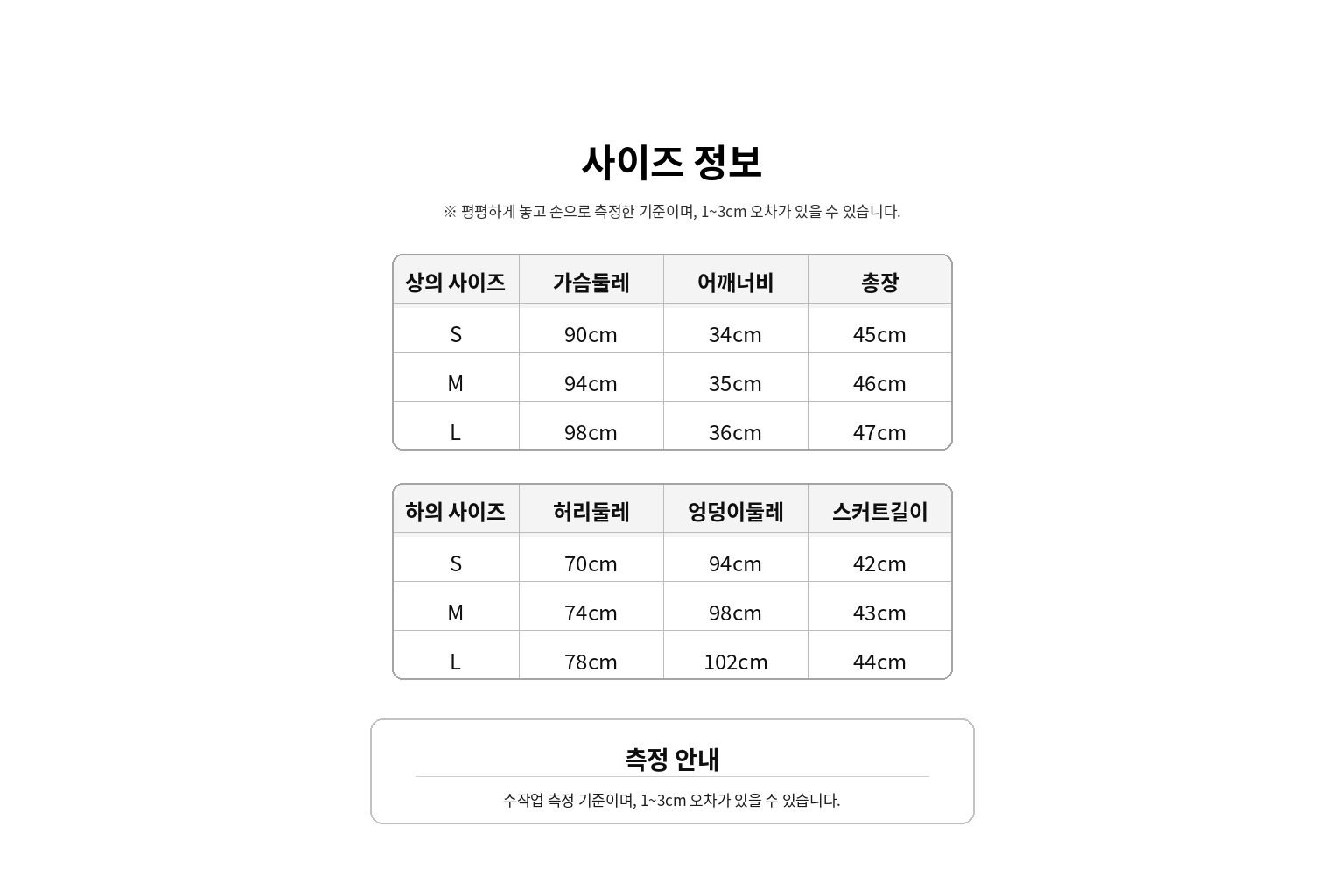 루이비통st 모노그램 데님 세트 하의 4