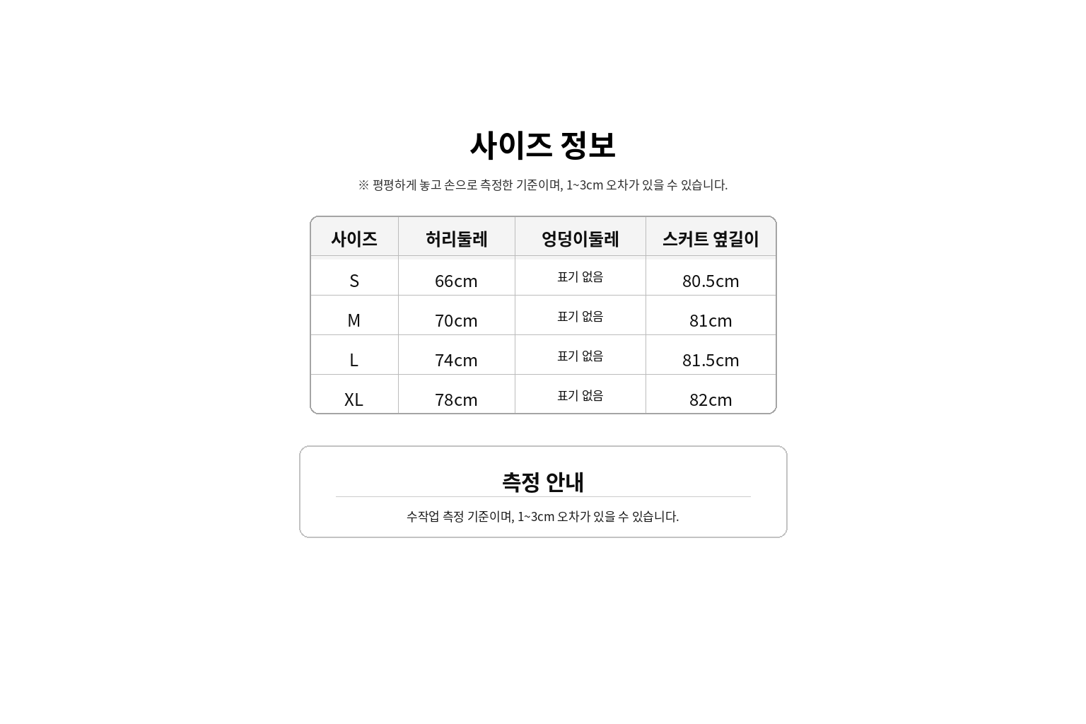 디올st 프린트 하이웨스트 스커트 4