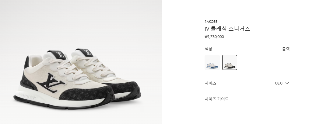 루이비통 LV 클래식 스니커즈 블랙