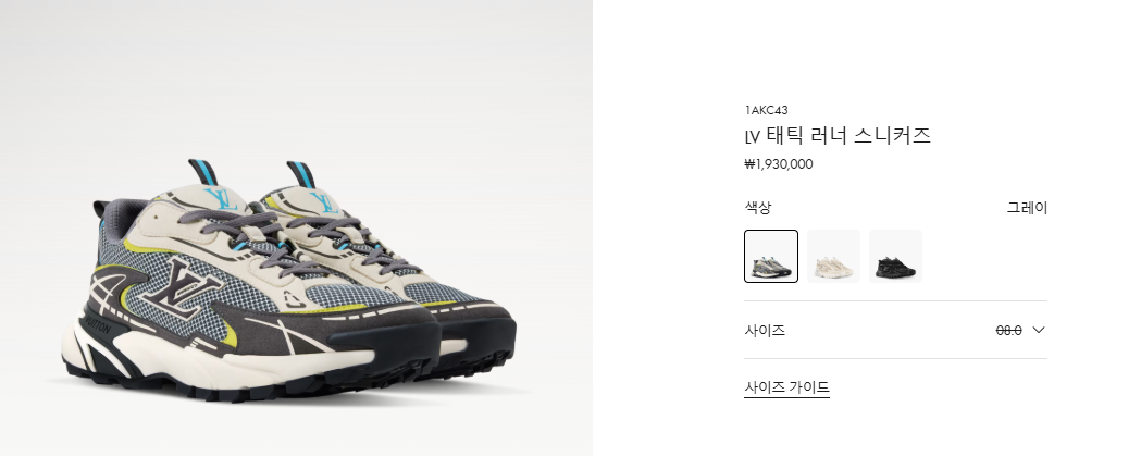 루이비통 LV 태틱 러너 스니커즈 그레이