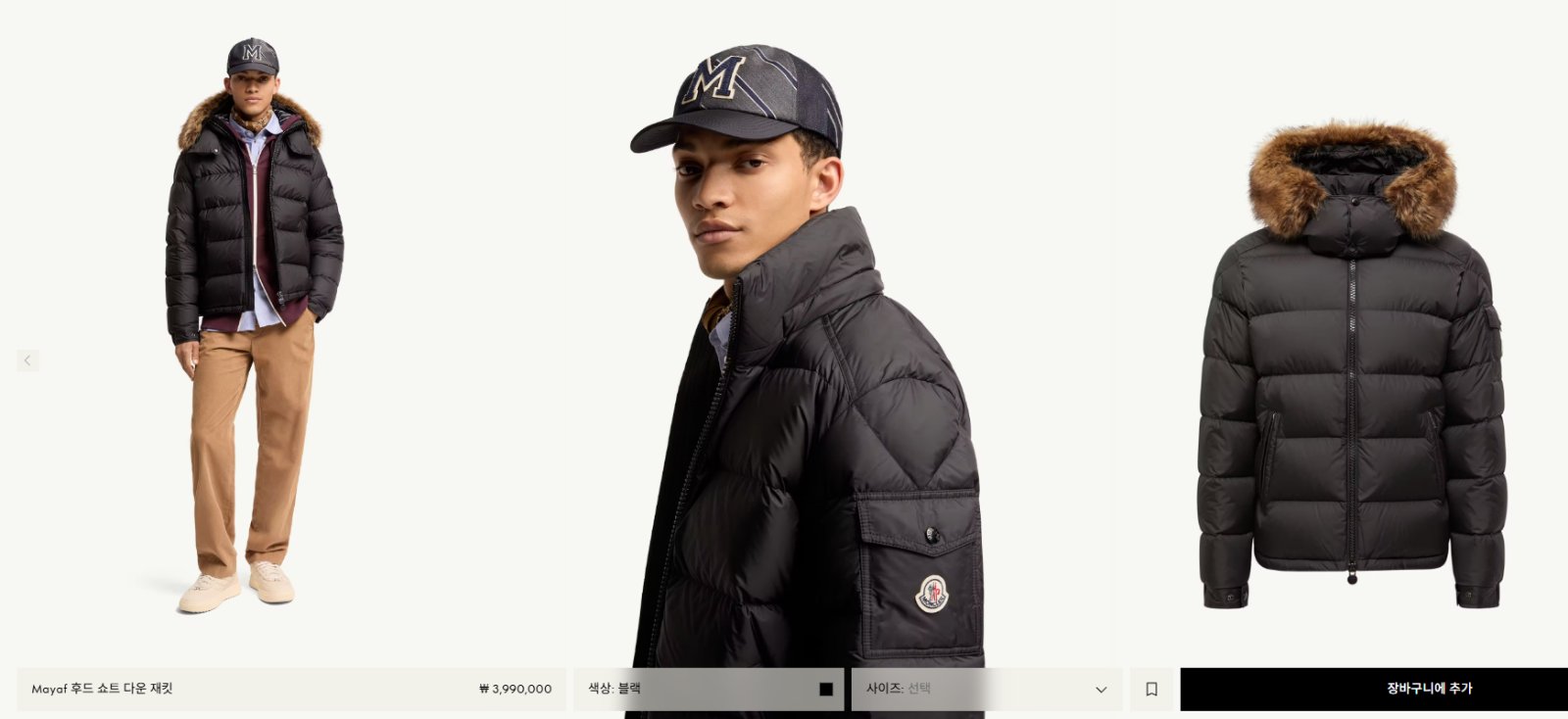 MONCLER Mayaf 후드 쇼트 다운 재킷 블랙