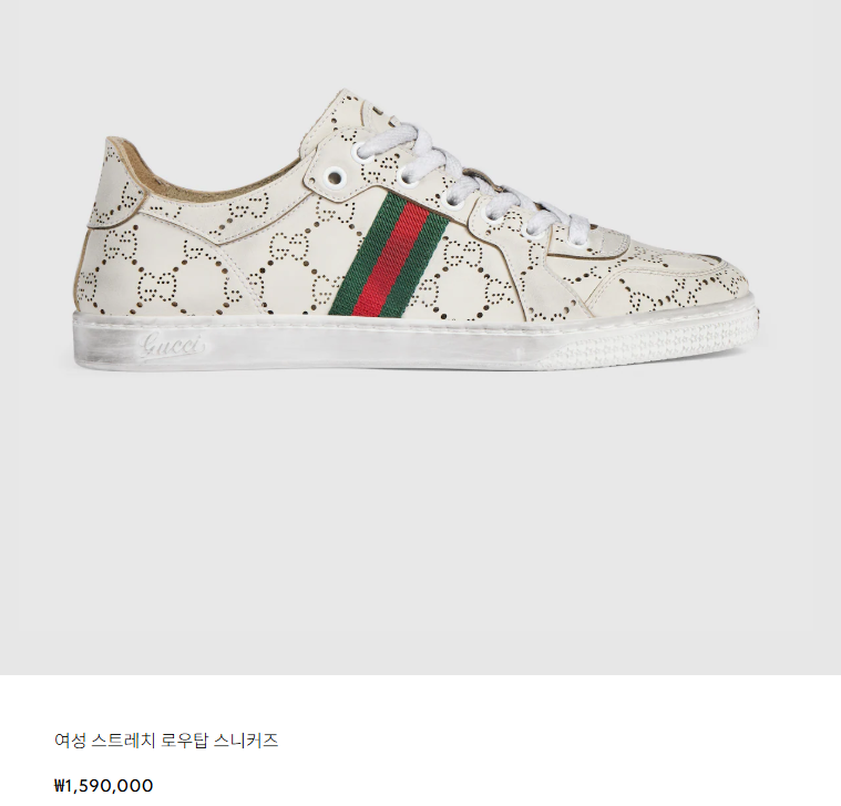 구찌 여성 스트레치 로우탑 스니커즈