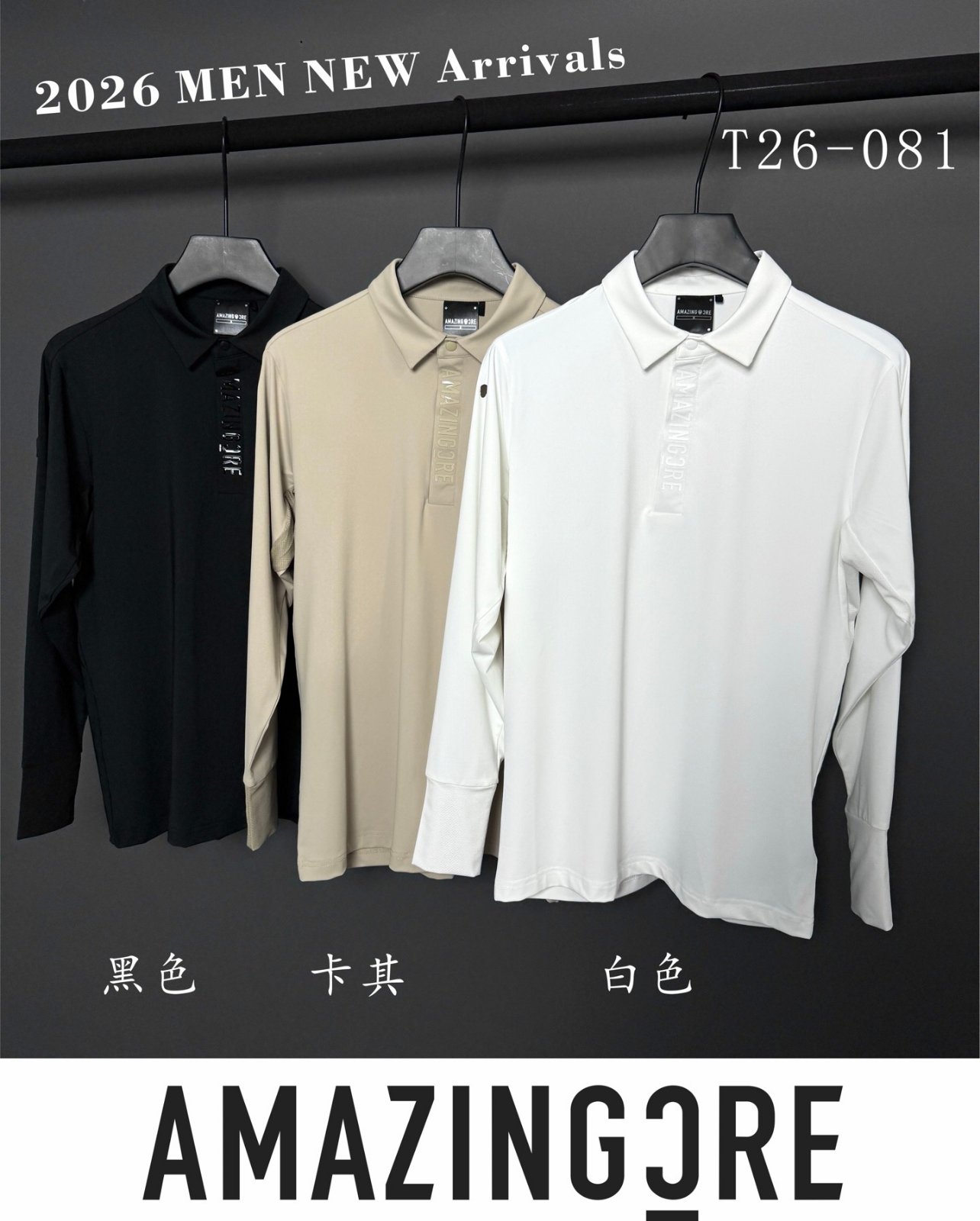 AMAZINGCRE 남성상의-008