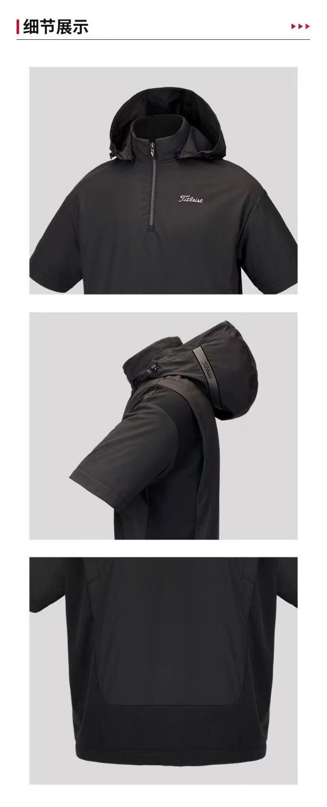 Titleist 남성상의-012
