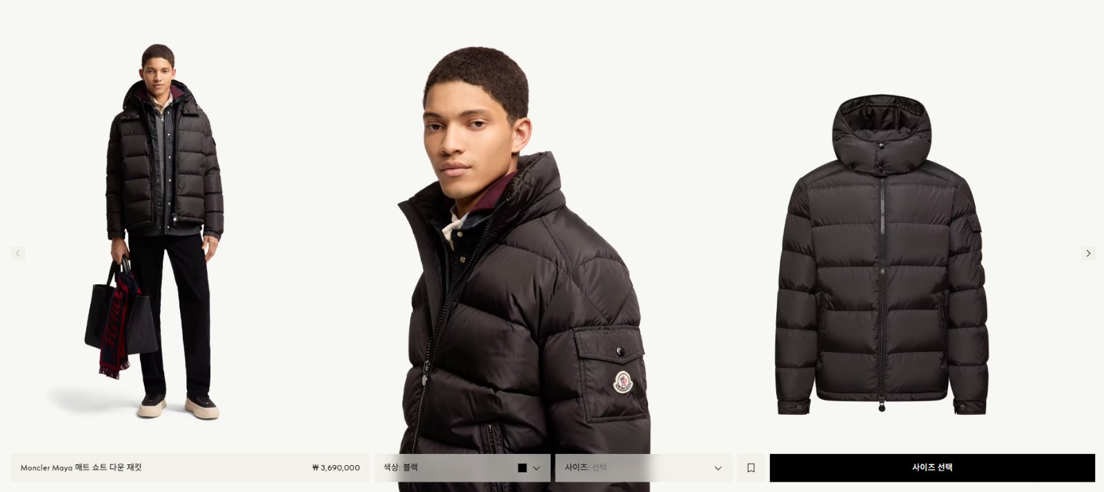 MONCLER Moncler Maya 매트 쇼트 다운 재킷