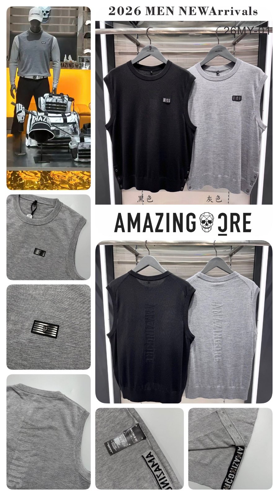 AMAZINGCRE 남성상의-017