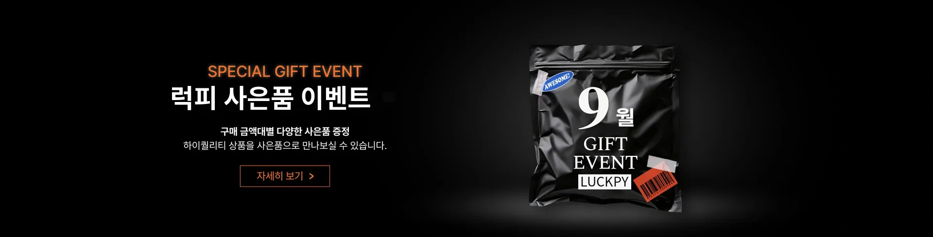 셀럽픽