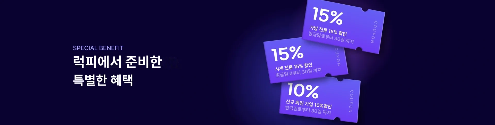 회원가입