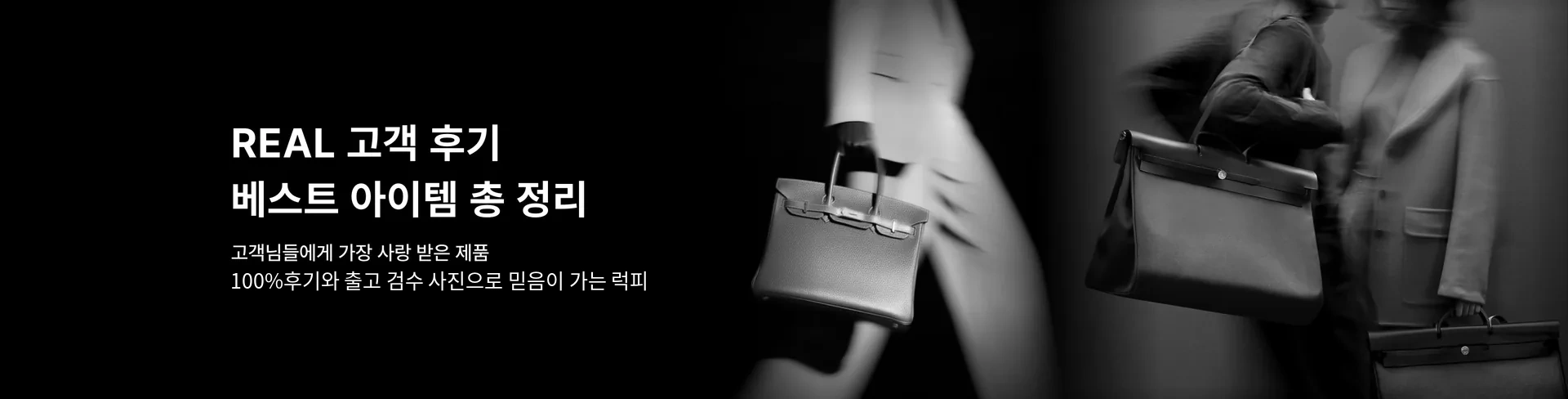 후기