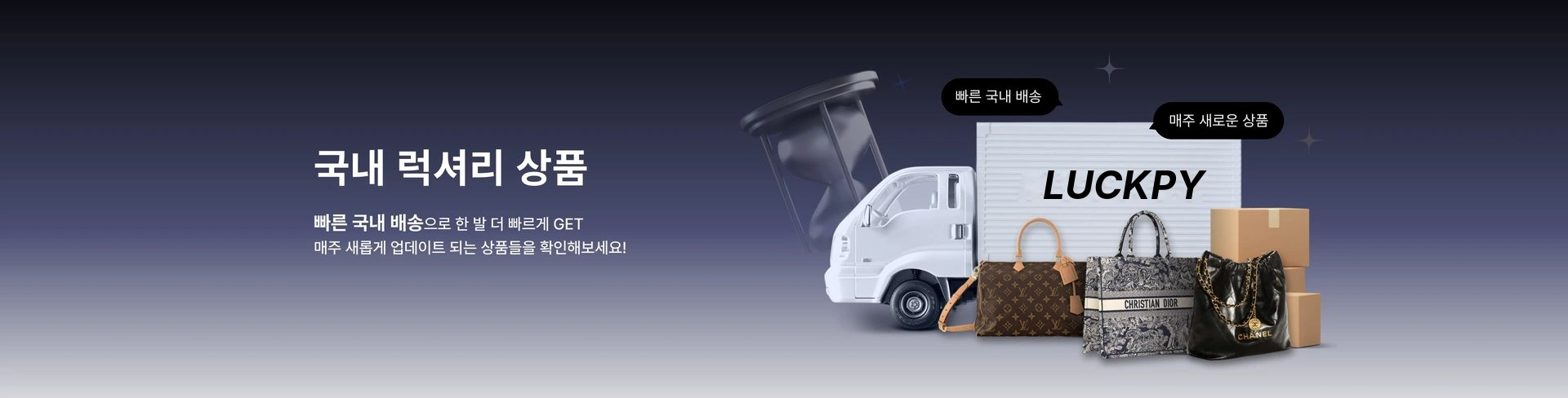국내배송
