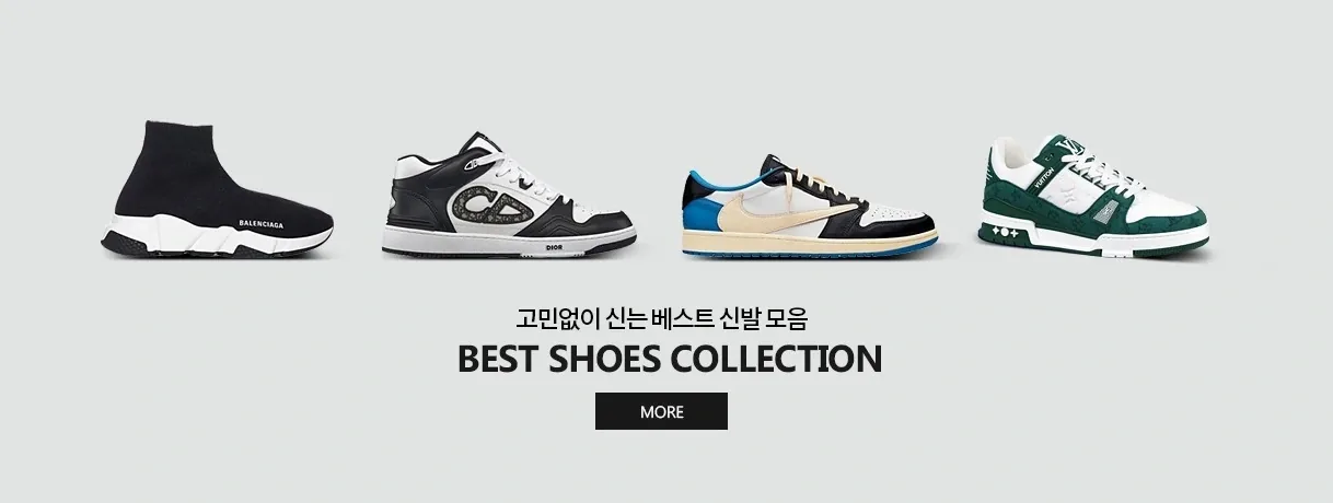 NEW ITEM - 신상 제품